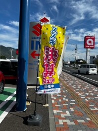 本日から営業スタートしています！
